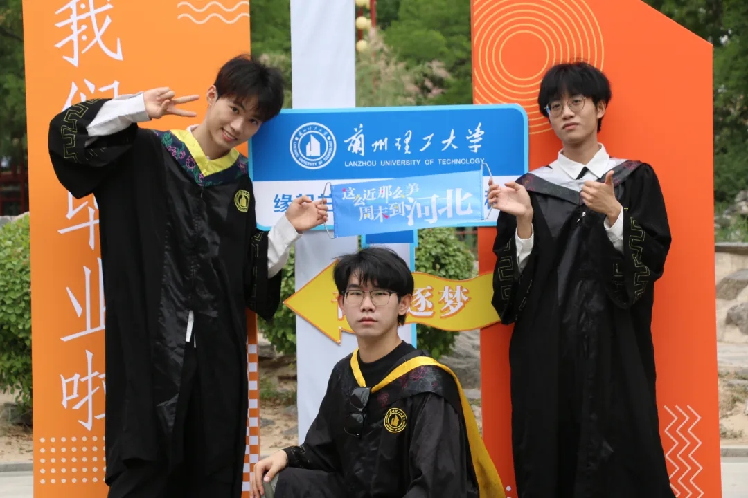 毕业季 | 告别兰理工 再会应有期