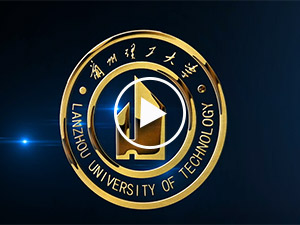 兰州理工大学实验室